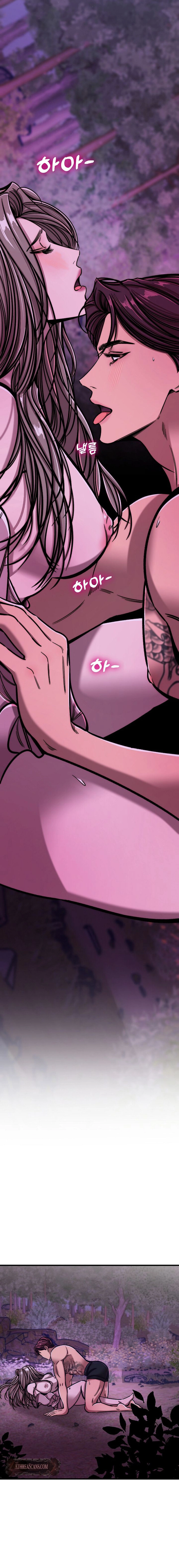 Make me lose control Chapter 11 page 10 - 