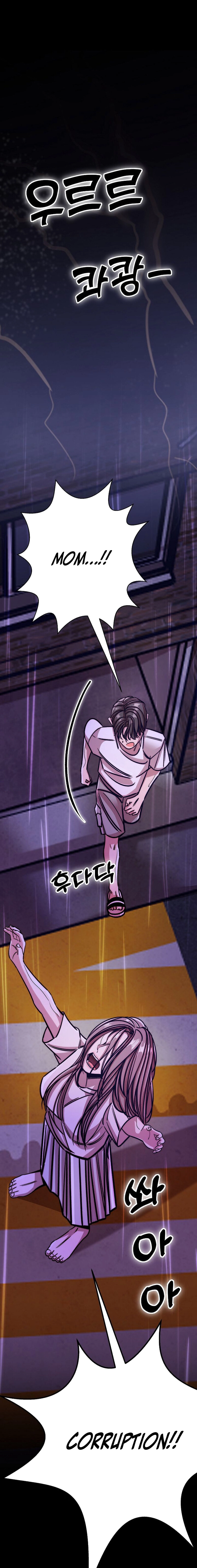 Make me lose control Chapter 12 page 3 - 