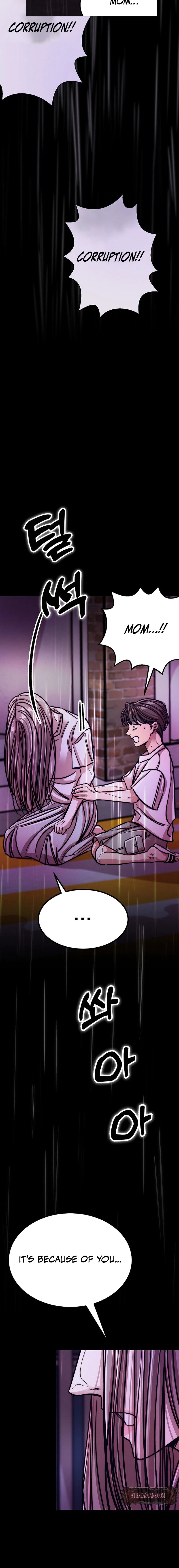 Make me lose control Chapter 12 page 6 - 