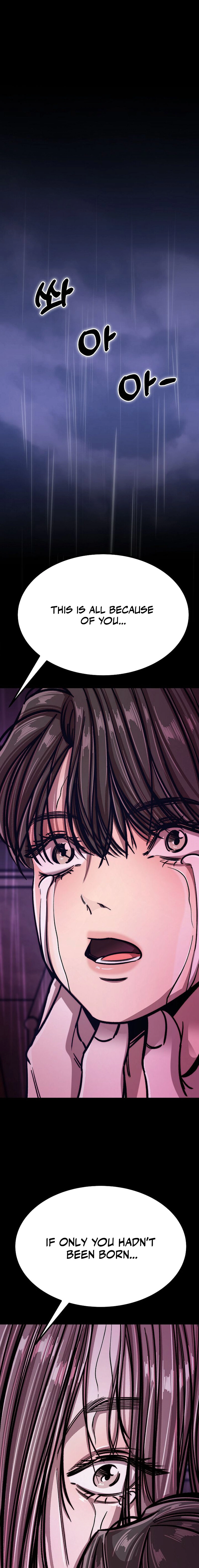 Make me lose control Chapter 12 page 7 - 
