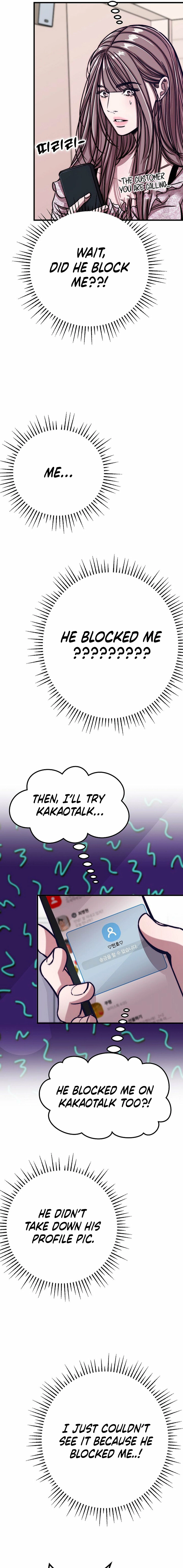 Make me lose control Chapter 13 page 11 - 