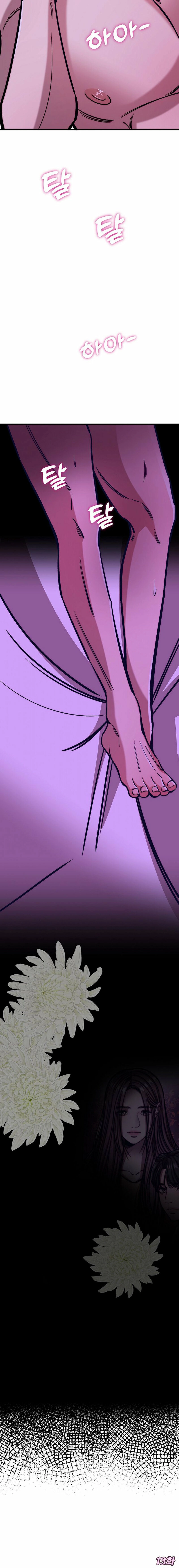 Make me lose control Chapter 13 page 32 - 