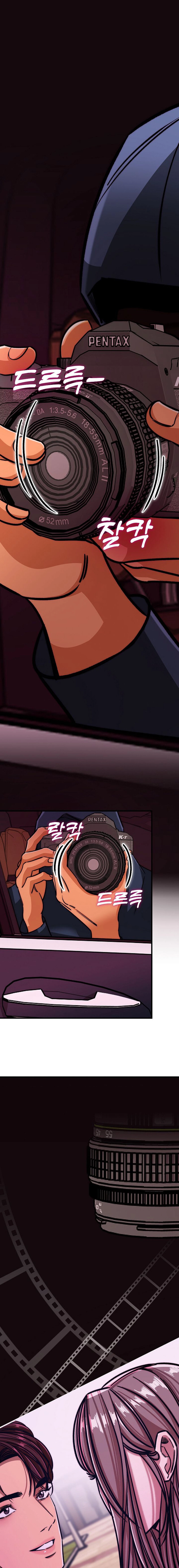 Make me lose control Chapter 14 page 25 - 