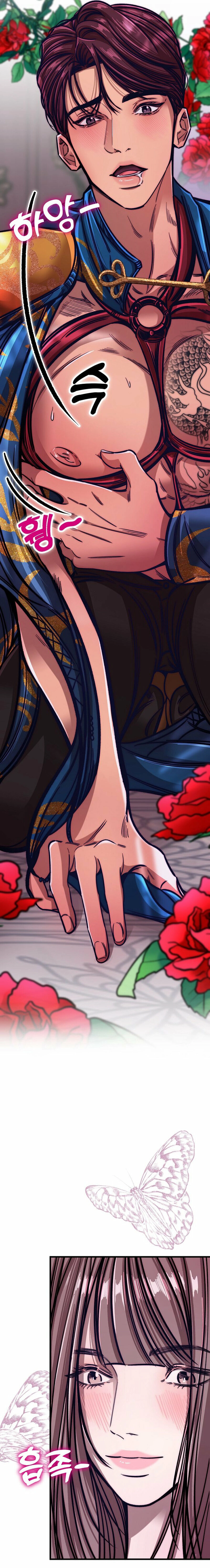 Make me lose control Chapter 15 page 13 - 