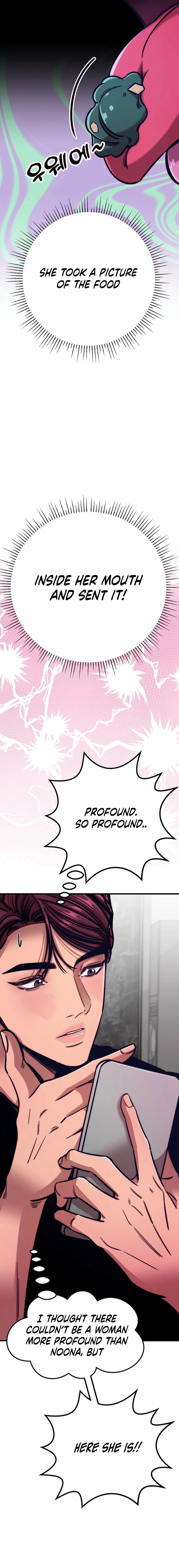 Make me lose control Chapter 15 page 3 - 