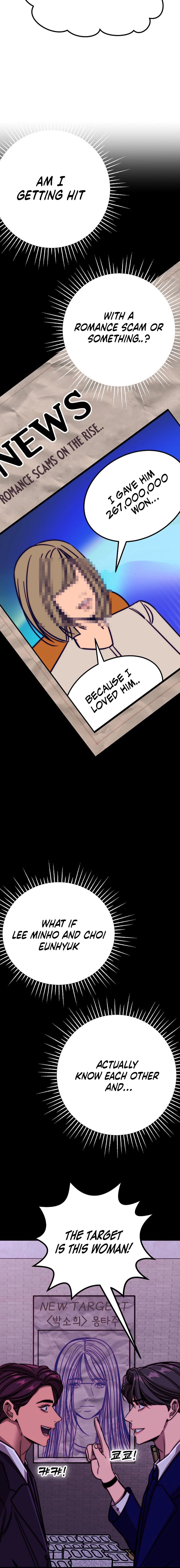 Make me lose control Chapter 16 page 26 - 