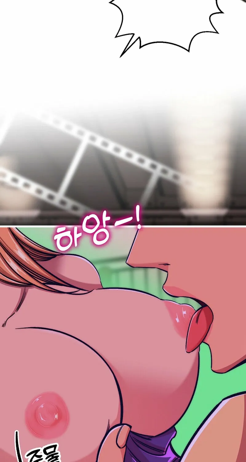 Make me lose control Chapter 17 page 101 - 