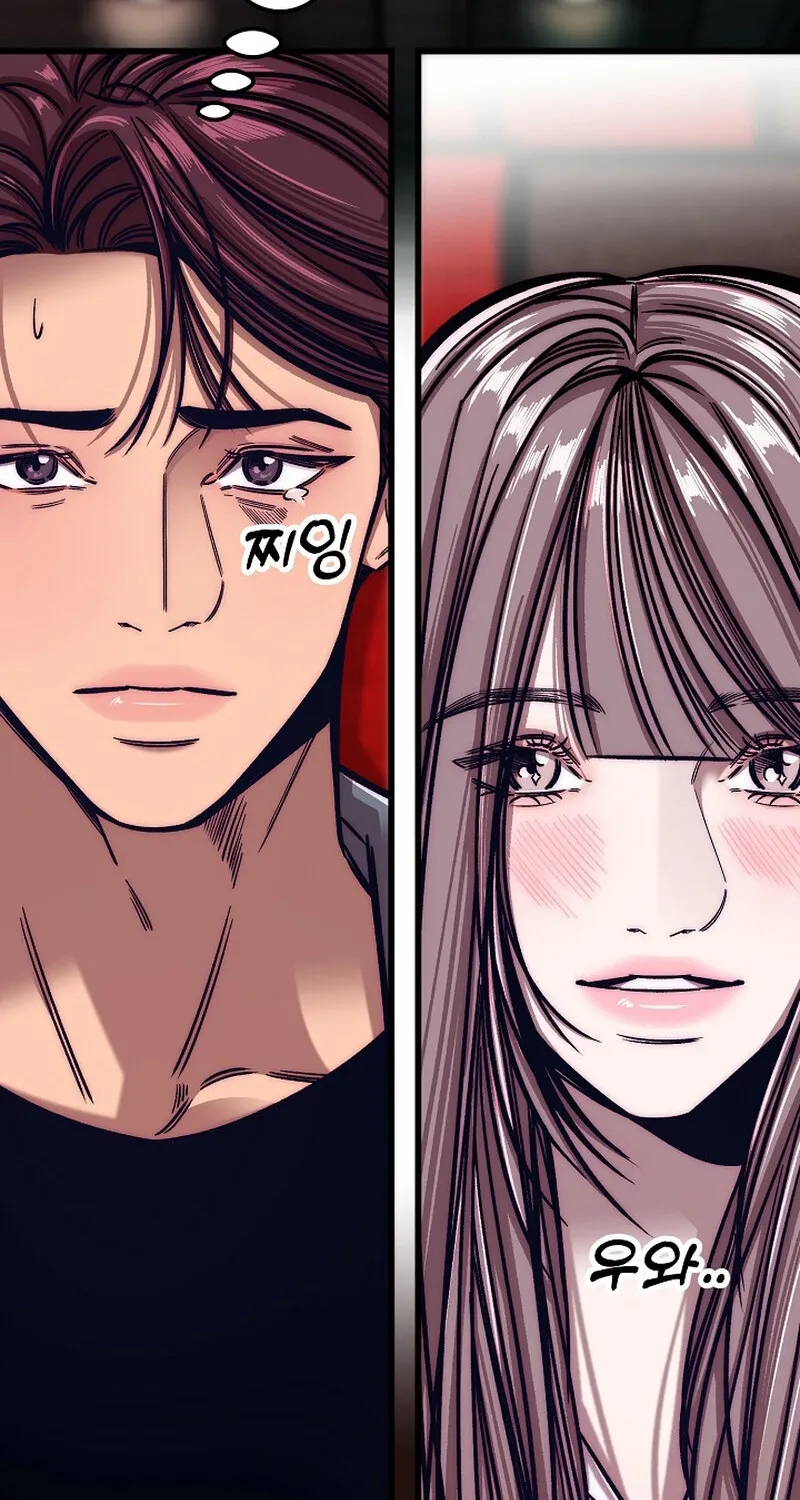 Make me lose control Chapter 17 page 106 - 