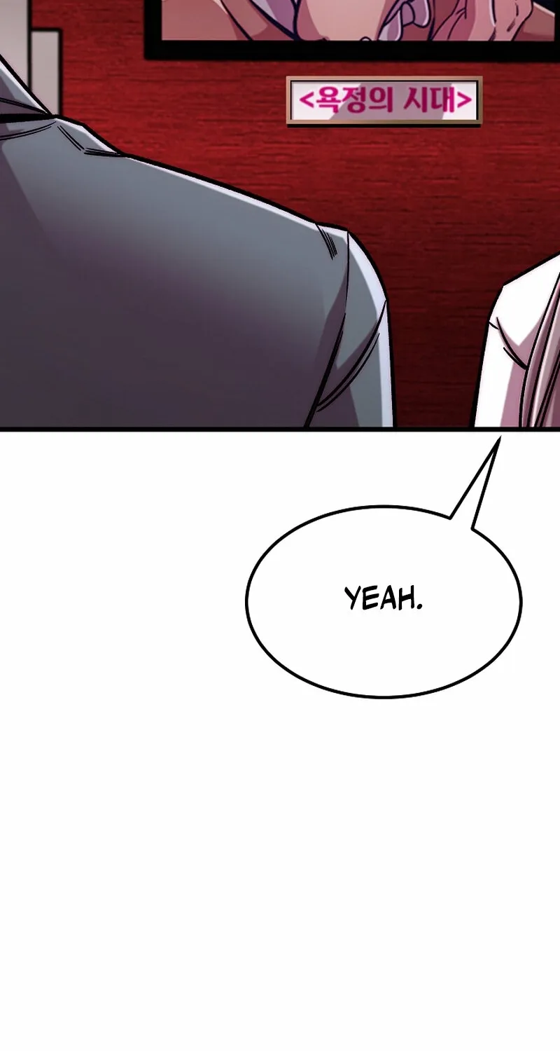 Make me lose control Chapter 17 page 12 - 