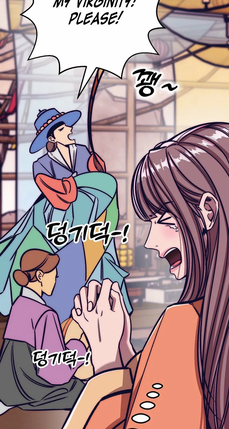Make me lose control Chapter 17 page 121 - 