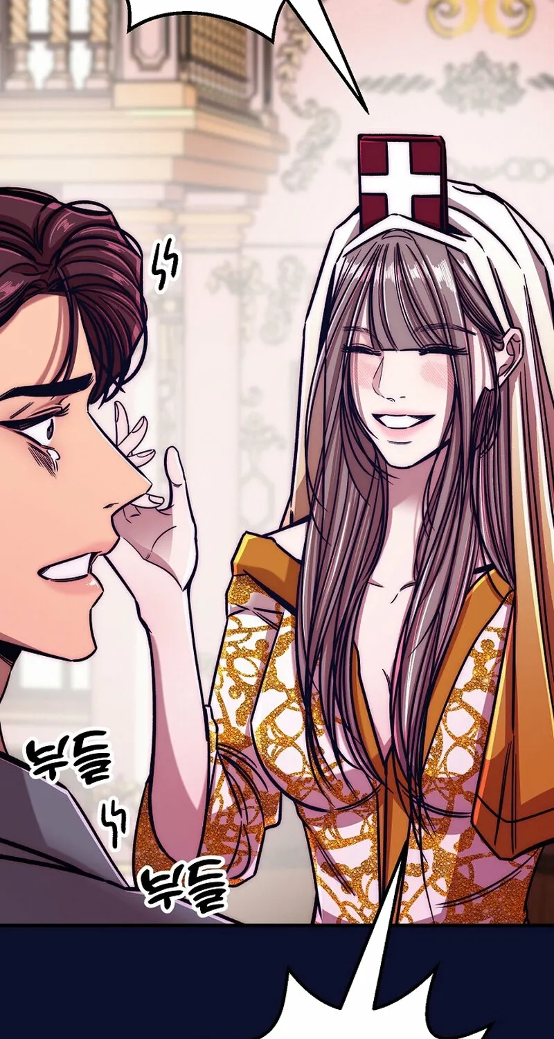 Make me lose control Chapter 17 page 134 - 