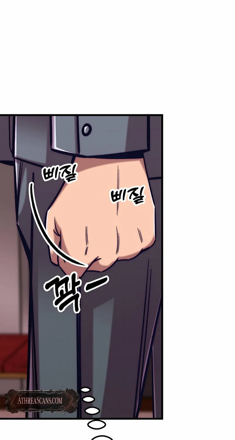 Make me lose control Chapter 17 page 39 - 