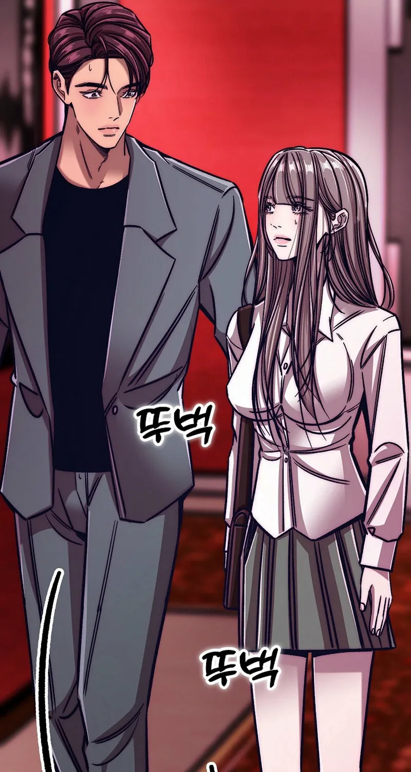 Make me lose control Chapter 17 page 51 - 