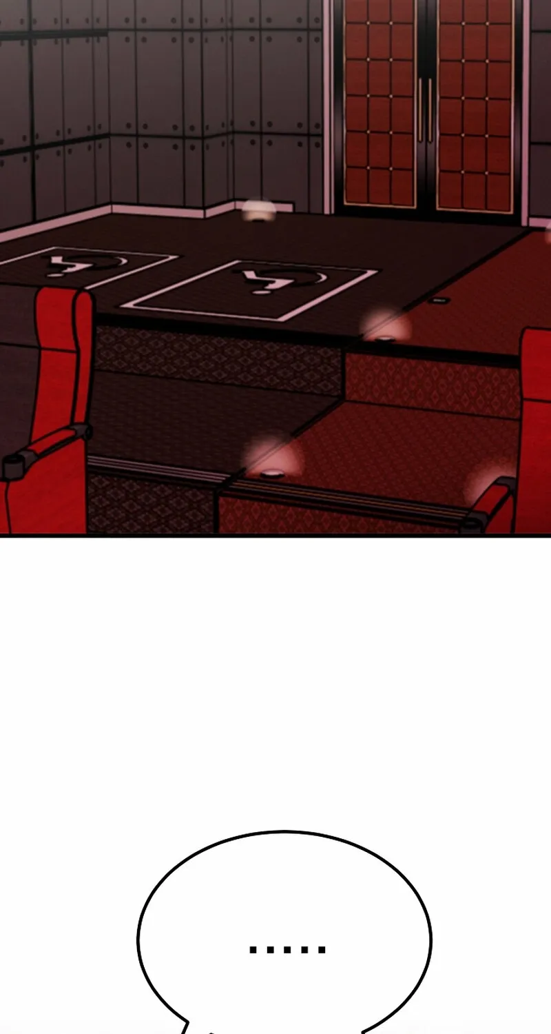Make me lose control Chapter 17 page 57 - 