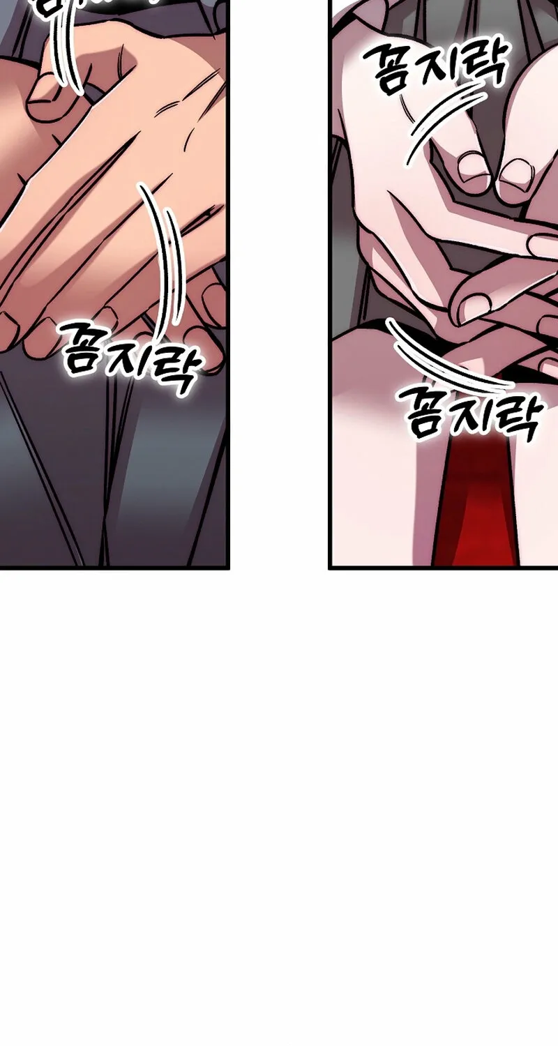 Make me lose control Chapter 17 page 66 - 