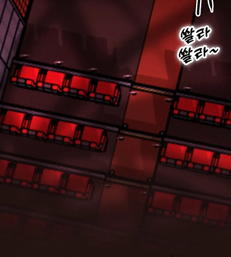Make me lose control Chapter 17 page 70 - 
