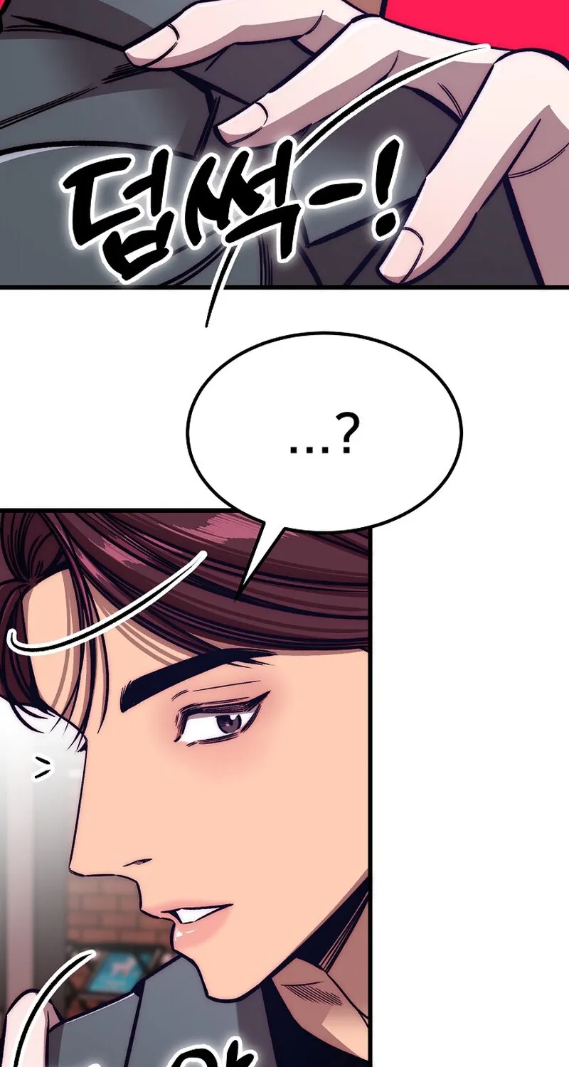 Make me lose control Chapter 18 page 106 - 