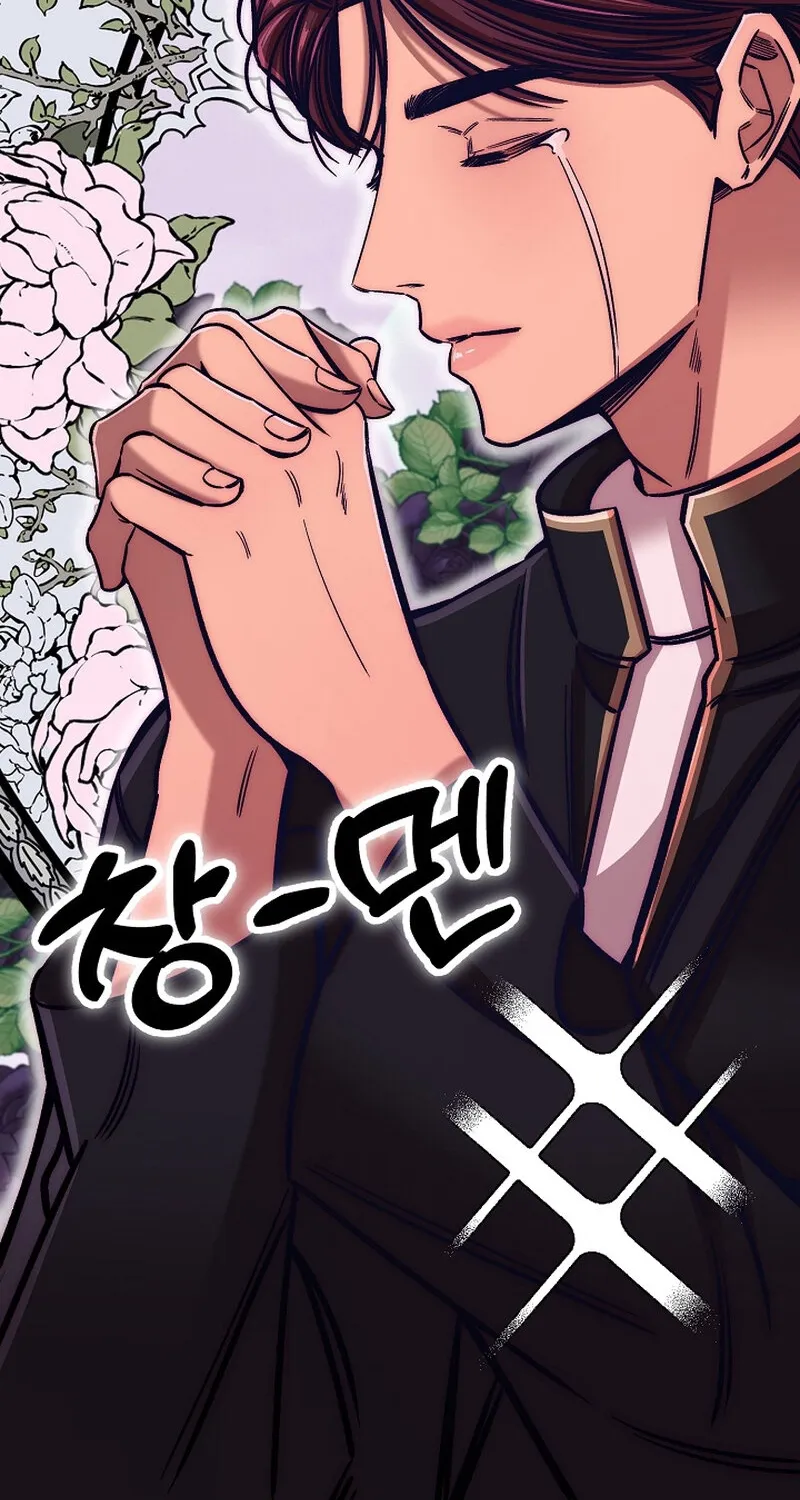 Make me lose control Chapter 18 page 124 - 