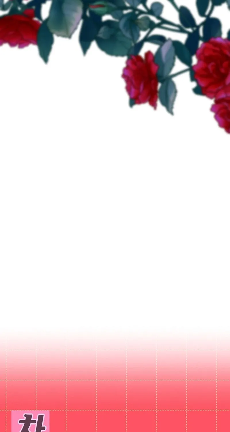 Make me lose control Chapter 18 page 14 - 