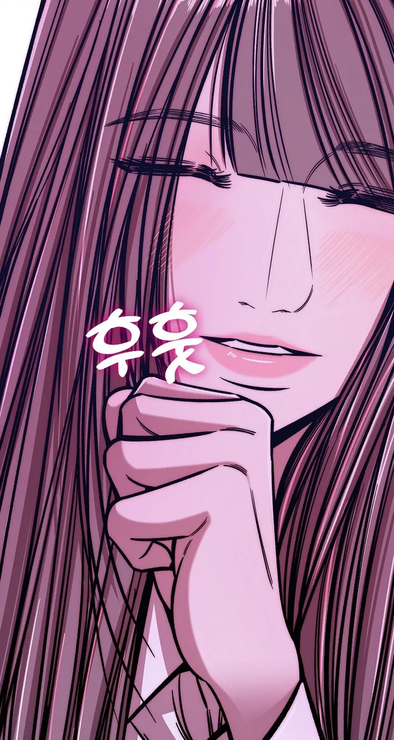Make me lose control Chapter 18 page 6 - 