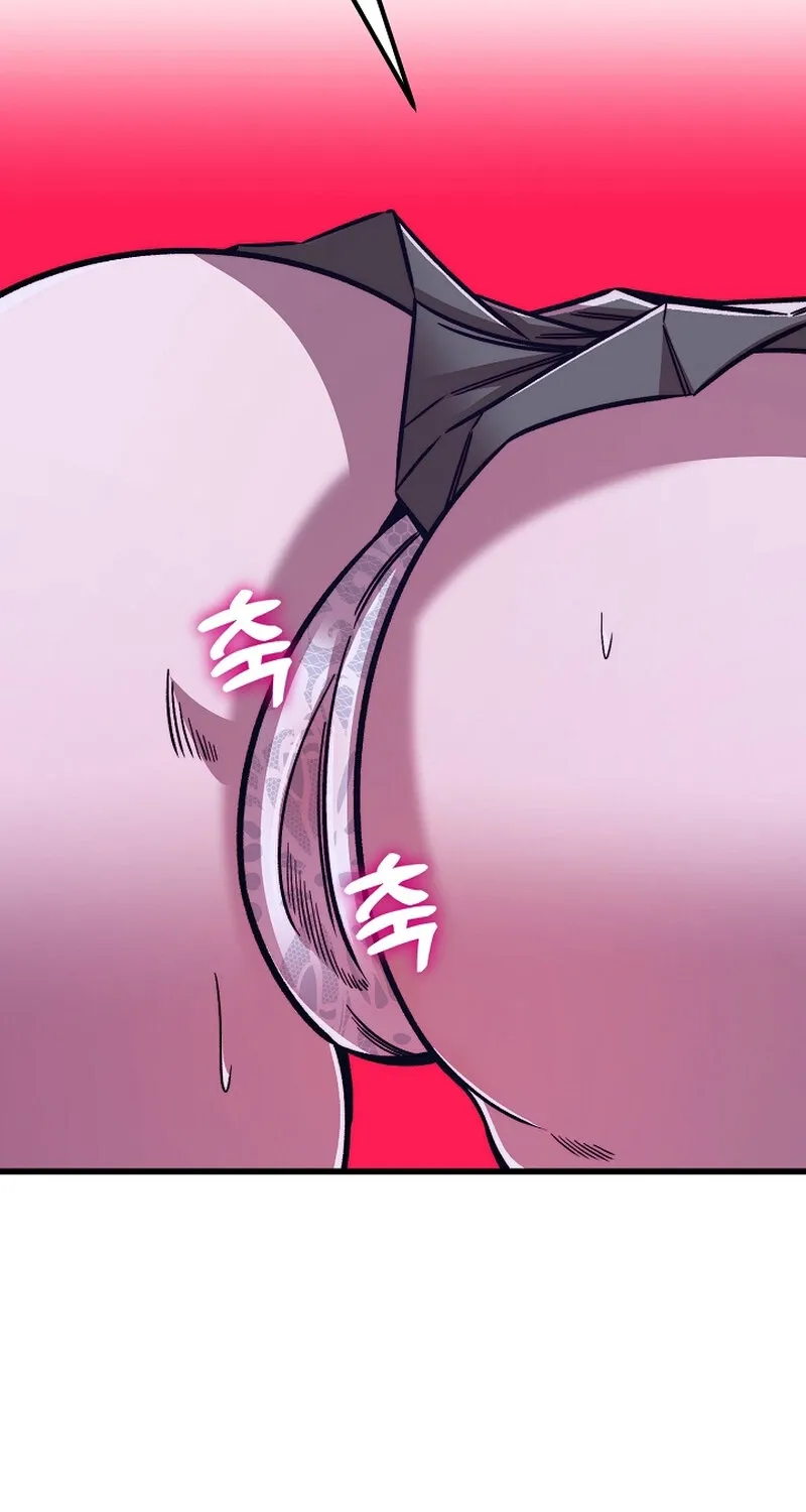 Make me lose control Chapter 19 page 106 - 