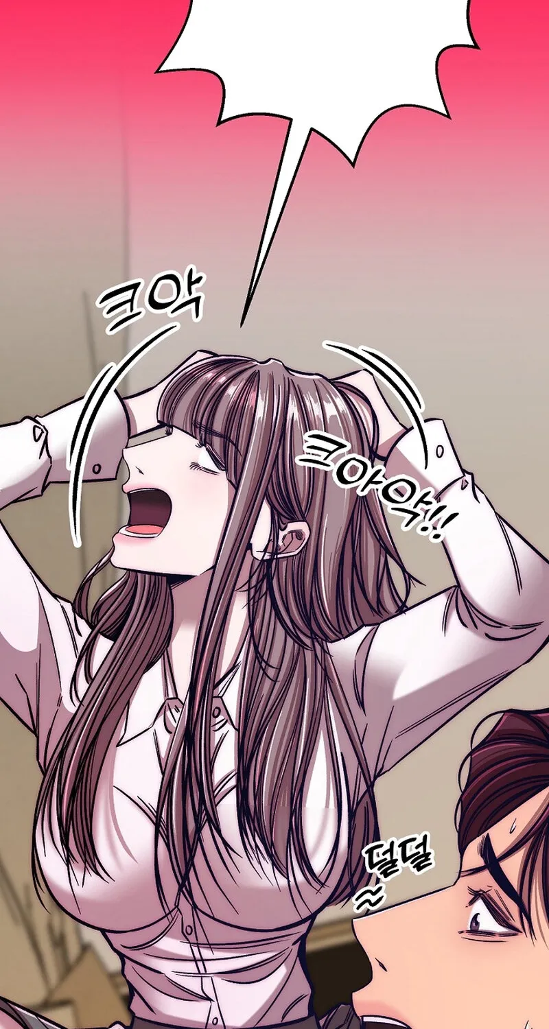 Make me lose control Chapter 19 page 120 - 