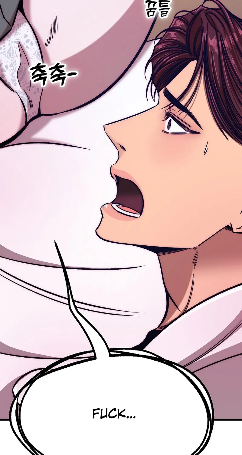 Make me lose control Chapter 19 page 5 - 