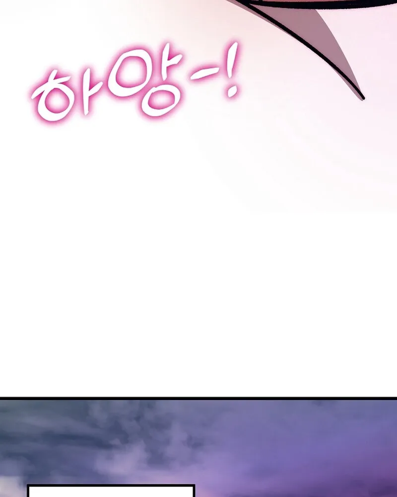 Make me lose control Chapter 19 page 43 - 