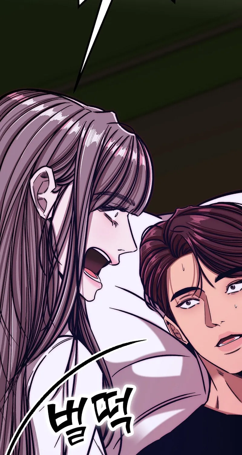 Make me lose control Chapter 19 page 7 - 