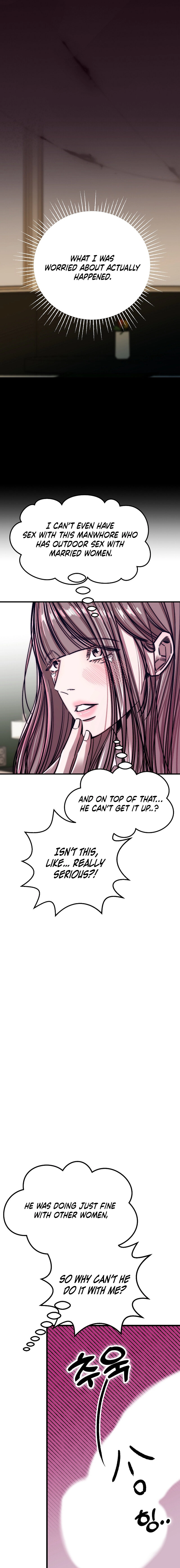 Make me lose control Chapter 20 page 1 - 