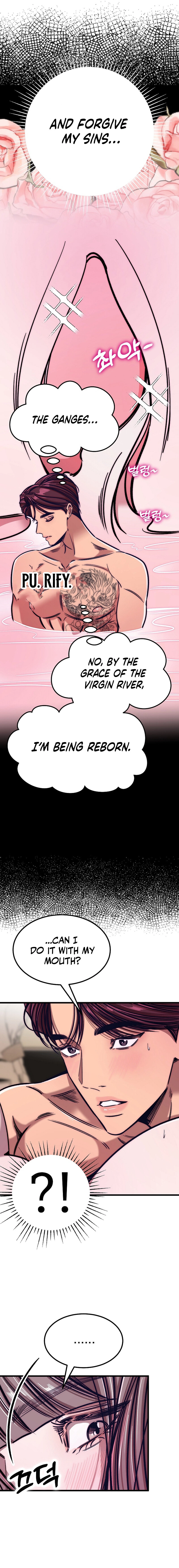Make me lose control Chapter 20 page 15 - 