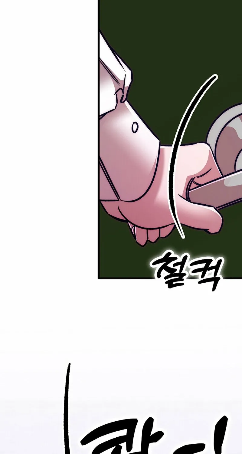 Make me lose control Chapter 21 page 142 - 