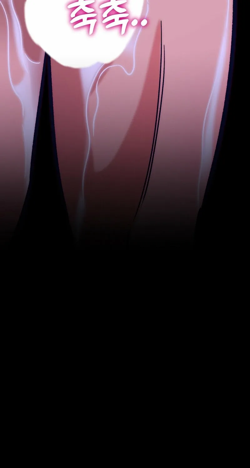 Make me lose control Chapter 21 page 146 - 