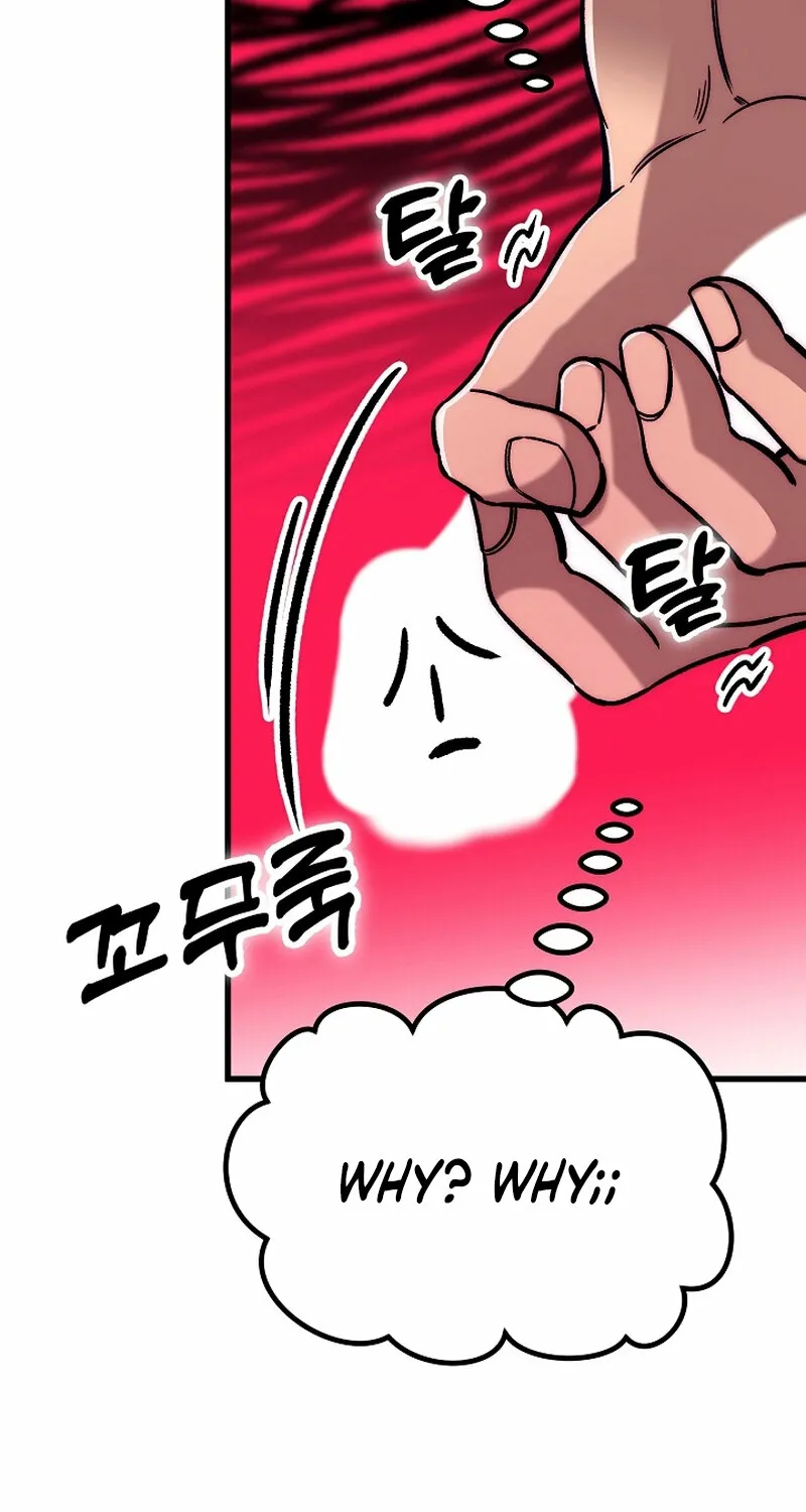 Make me lose control Chapter 21 page 3 - 