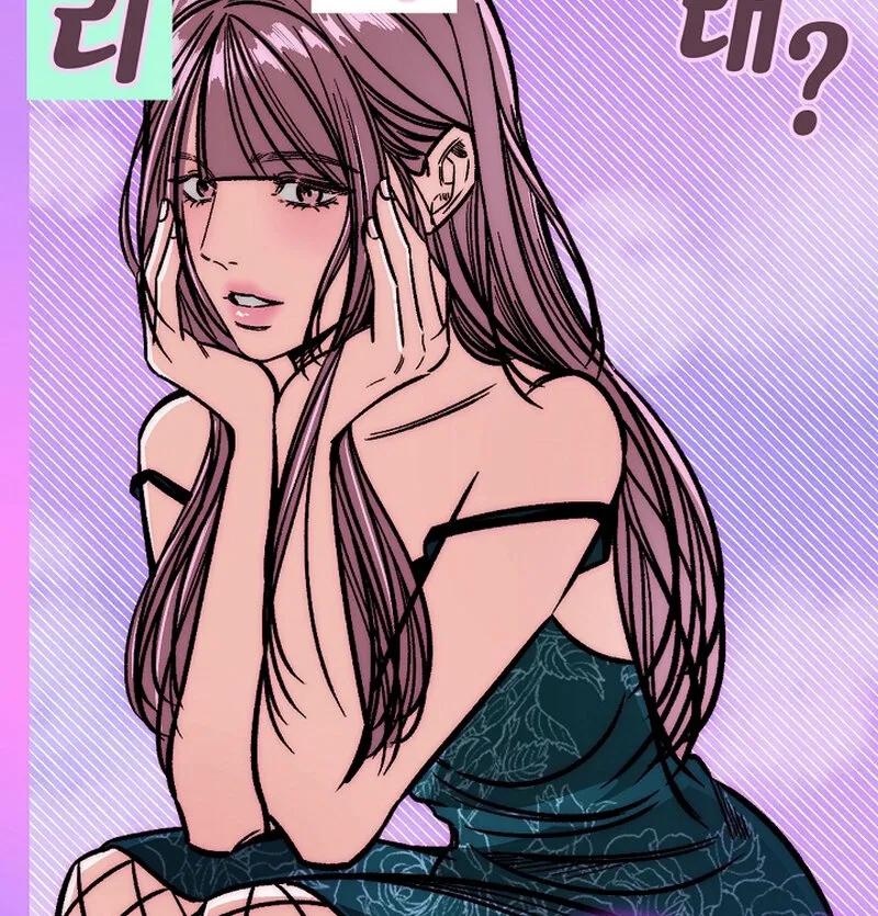 Make me lose control Chapter 21 page 35 - 