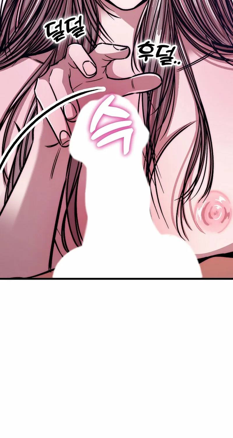 Make me lose control Chapter 21 page 44 - 
