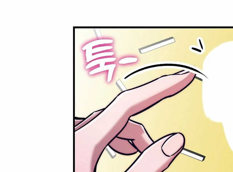 Make me lose control Chapter 21 page 45 - 