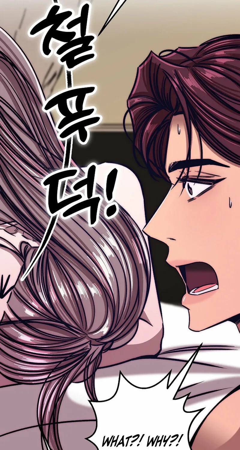Make me lose control Chapter 21 page 47 - 