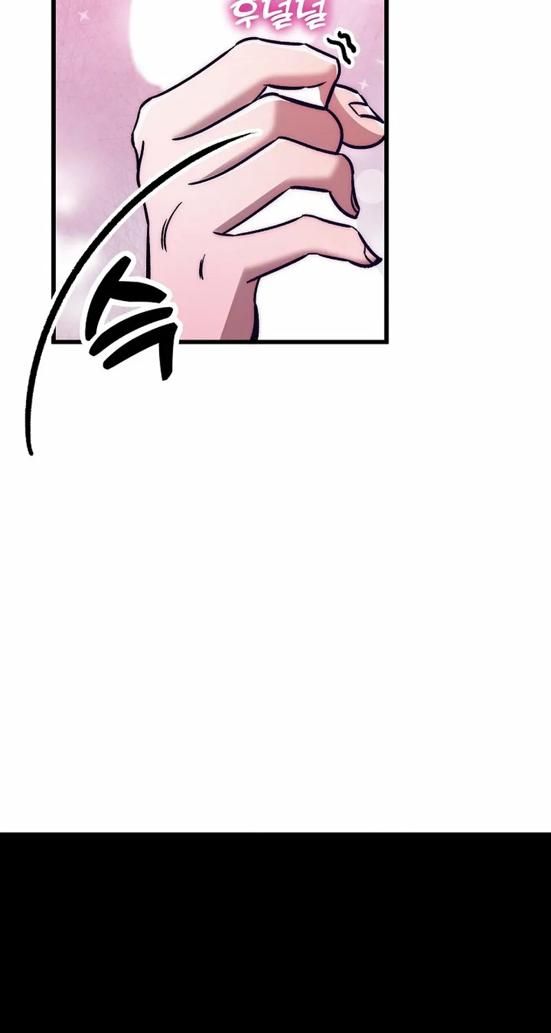 Make me lose control Chapter 21 page 54 - 