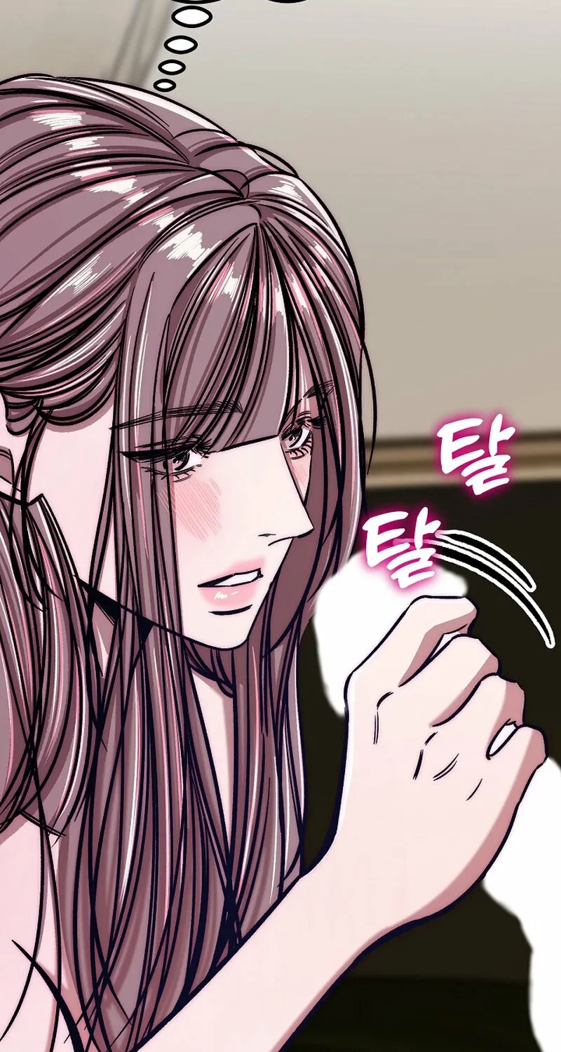 Make me lose control Chapter 21 page 66 - 