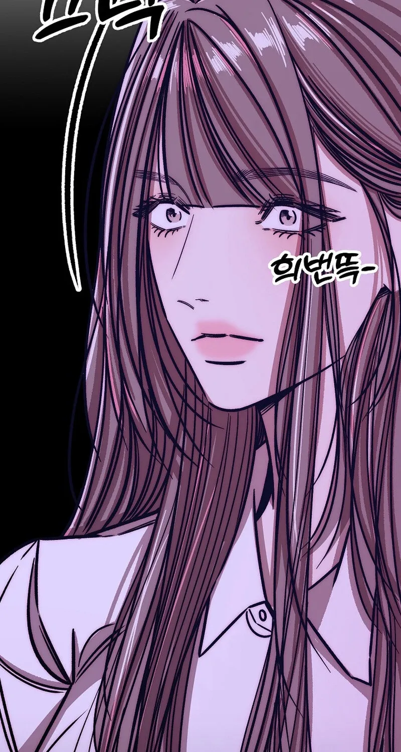 Make me lose control Chapter 22 page 55 - 