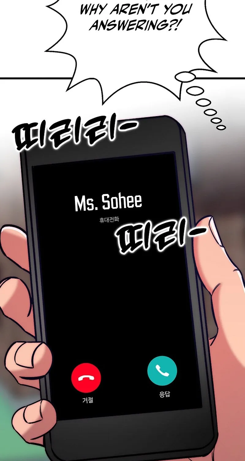 Make me lose control Chapter 22 page 71 - 