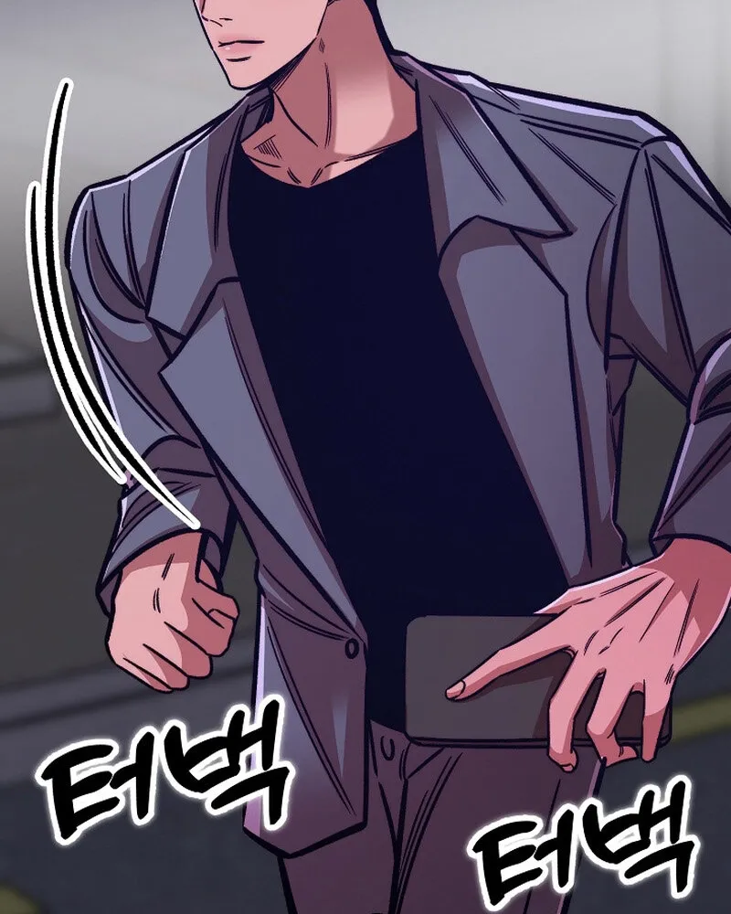 Make me lose control Chapter 22 page 73 - 