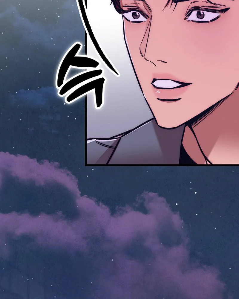 Make me lose control Chapter 22 page 78 - 