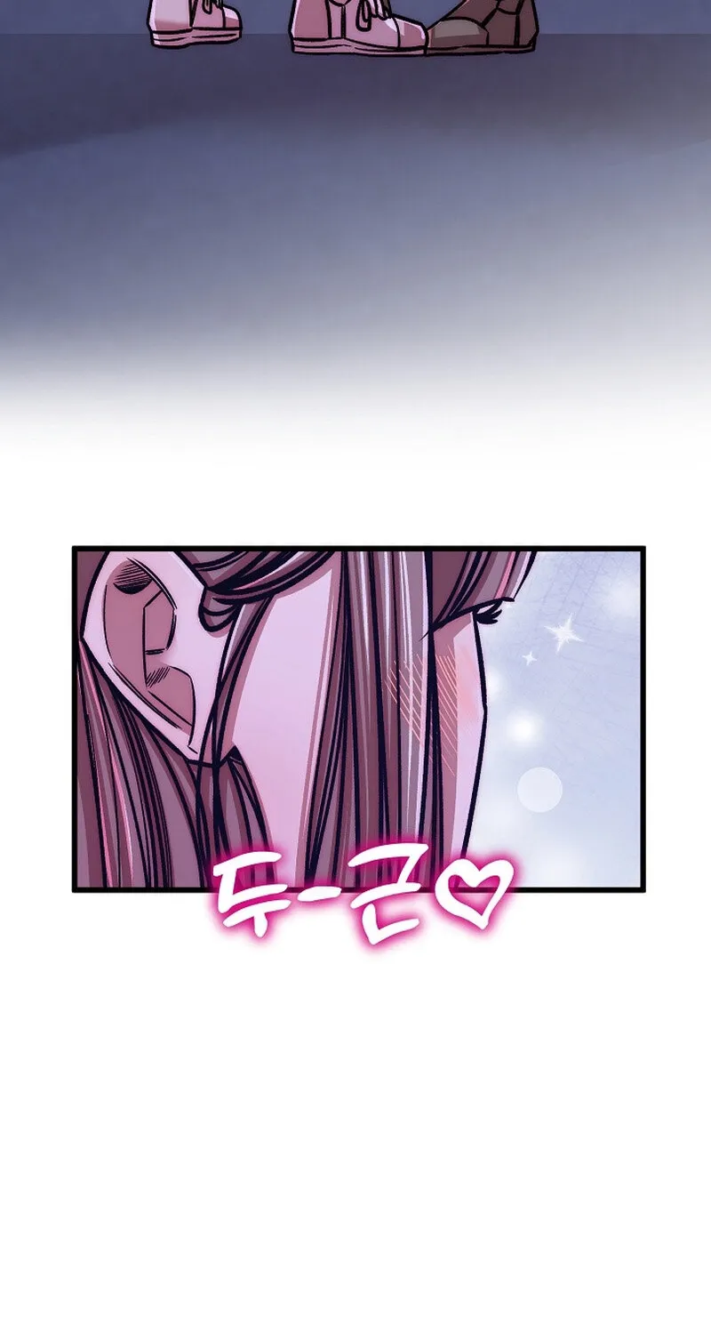 Make me lose control Chapter 22 page 100 - 