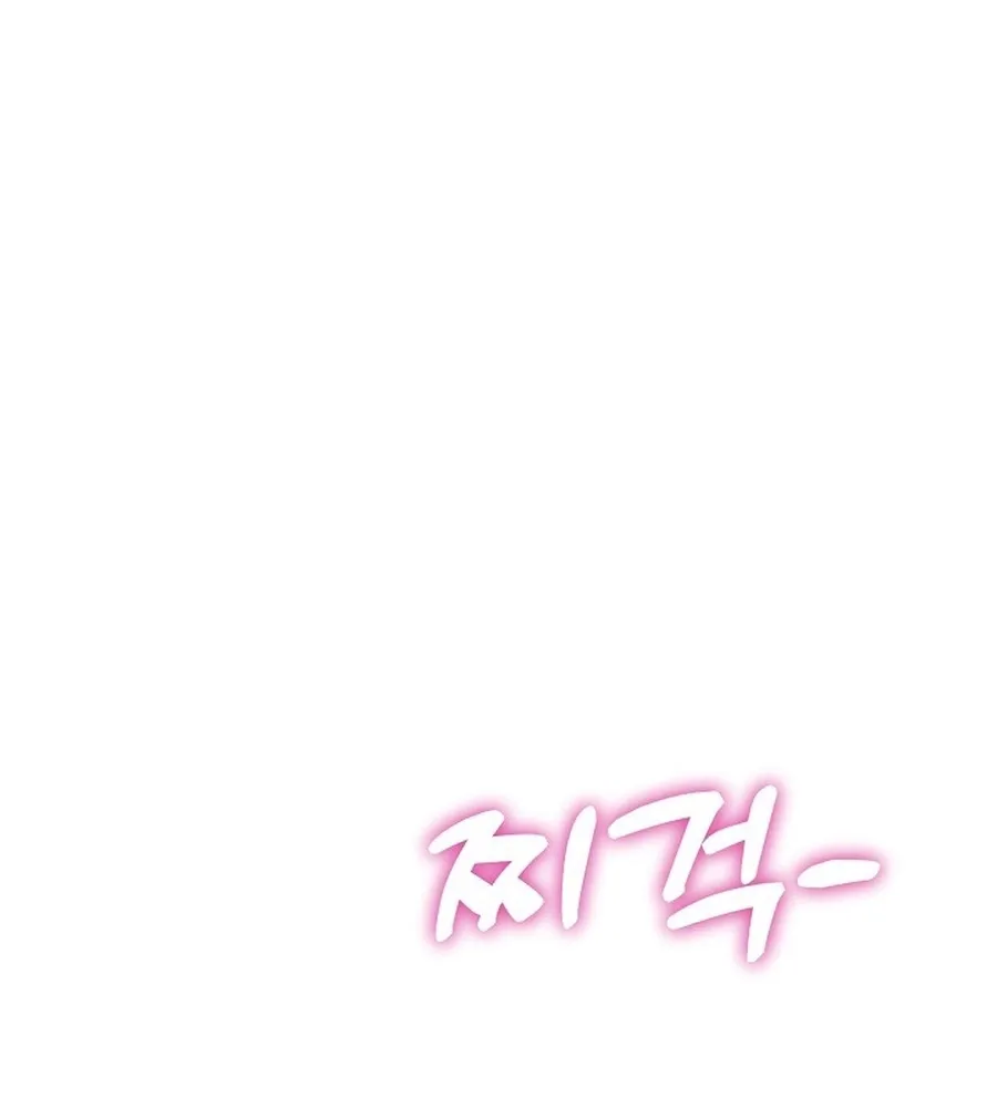 Make me lose control Chapter 23 page 118 - 