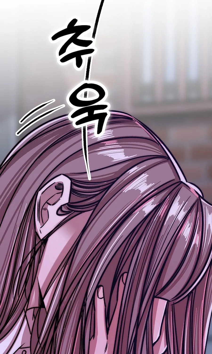 Make me lose control Chapter 23 page 27 - 