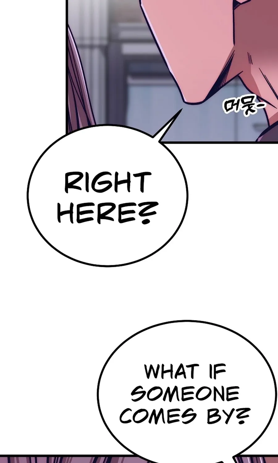Make me lose control Chapter 23 page 4 - 