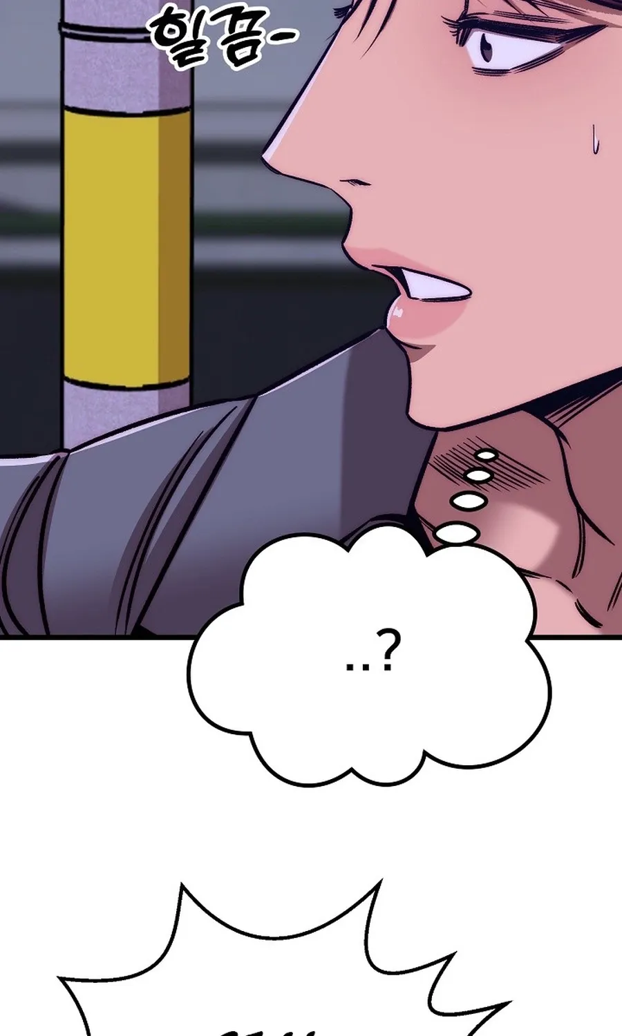 Make me lose control Chapter 23 page 67 - 