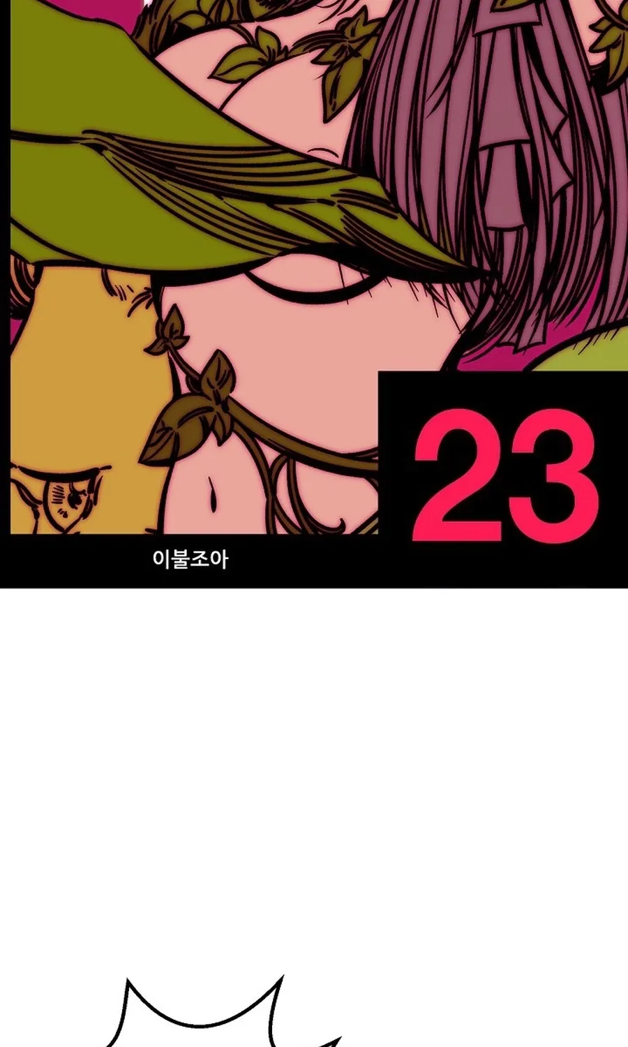 Make me lose control Chapter 23 page 95 - 